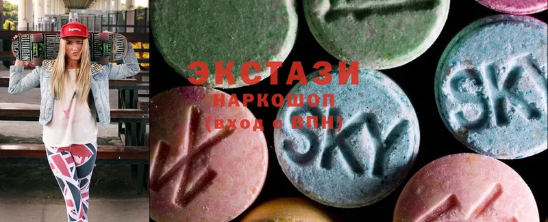 гидра сайт  Ипатово  Ecstasy DUBAI 