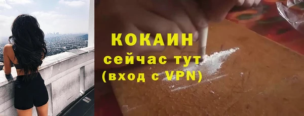 кокаин VHQ Баксан