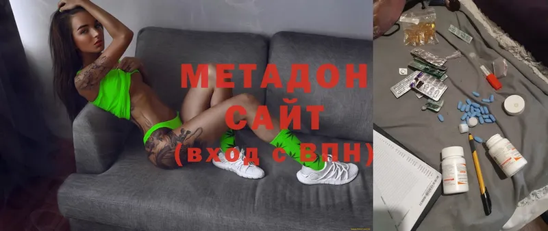 хочу   shop какой сайт  Метадон methadone  Ипатово 